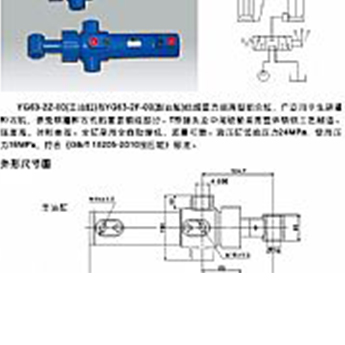 DG-JA系列