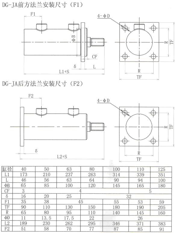 DG-JA系列內(nèi)容5.jpg